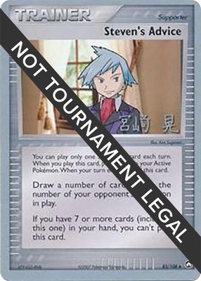 Steven's Advice (Akira Miyazaki), World Championship Decks