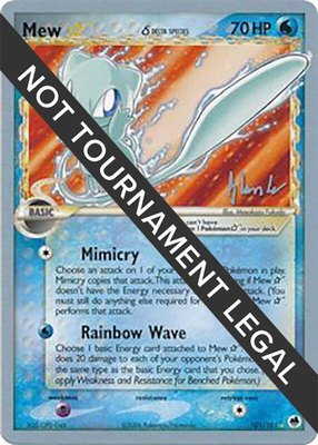 Mew Star (Delta Species) (Dylan Lefavour), World Championship Decks