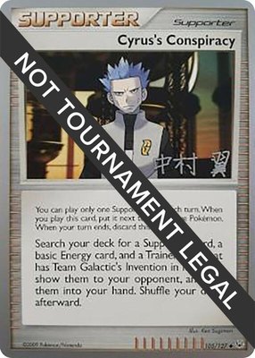 Cyrus's Conspiracy (Tsubasa Nakamura), World Championship Decks
