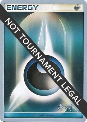 Darkness Energy (Tsubasa Nakamura), World Championship Decks