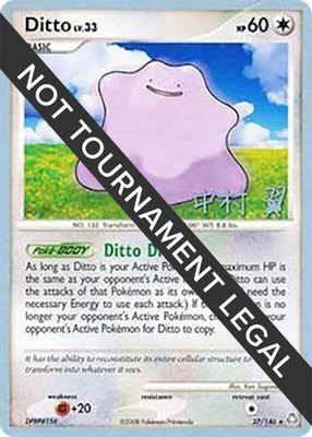 Ditto (Tsubasa Nakamura), World Championship Decks