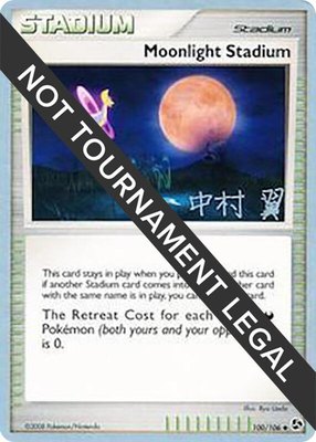 Moonlight Stadium (Tsubasa Nakamura), World Championship Decks