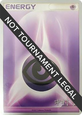 Psychic Energy (Tsubasa Nakamura), World Championship Decks