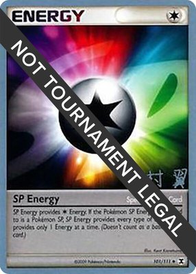 SP Energy (Tsubasa Nakamura), World Championship Decks