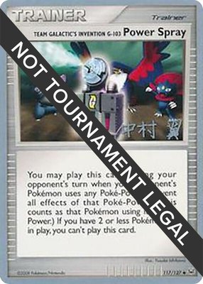 Team Galactic's Invention G-103 Power Spray (Tsubasa Nakamura), World Championship Decks