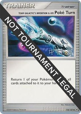 Team Galactic's Invention G-105 Poke Turn (Tsubasa Nakamura), World Championship Decks