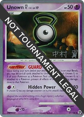 Unown [G] (Tsubasa Nakamura), World Championship Decks