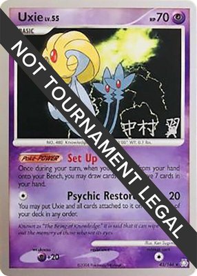 Uxie (Tsubasa Nakamura), World Championship Decks