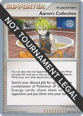 Aaron's Collection (Yuta Komatsuda), World Championship Decks
