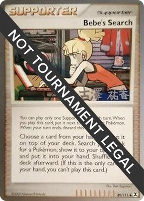 Bebe's Search (Yuka Furusawa), World Championship Decks