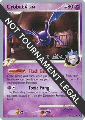 Crobat G (Yuta Komatsuda), World Championship Decks
