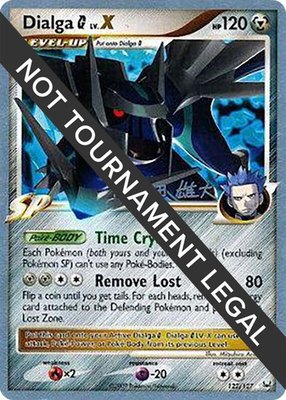 Dialga G LV.X (Yuta Komatsuda), World Championship Decks