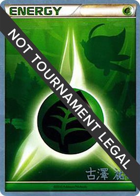 Grass Energy (Yuka Furusawa), World Championship Decks