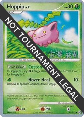 Hoppip (90) (Yuka Furusawa), World Championship Decks
