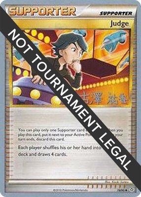 Judge (Yuka Furusawa), World Championship Decks