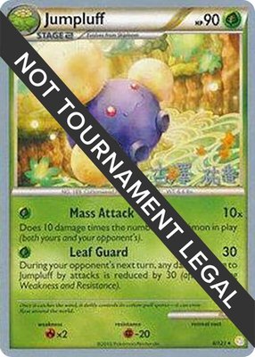 Jumpluff (Yuka Furusawa), World Championship Decks