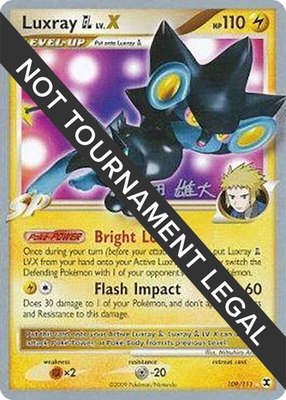 Luxray GL LV.X (Yuta Komatsuda), World Championship Decks