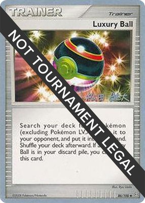 Luxury Ball (Yuta Komatsuda), World Championship Decks