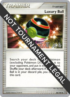 Luxury Ball (Yuka Furusawa), World Championship Decks