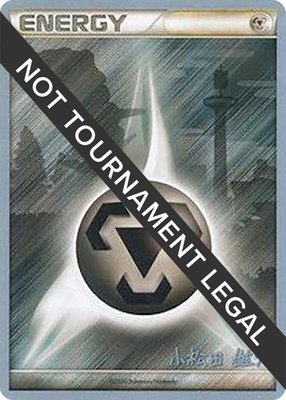 Metal Energy (Yuta Komatsuda), World Championship Decks