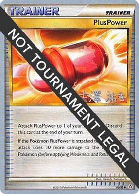 PlusPower (Yuka Furusawa), World Championship Decks