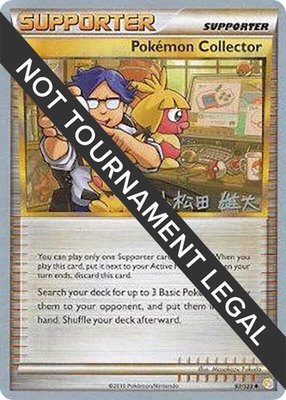 Pokemon Collector (Yuta Komatsuda), World Championship Decks