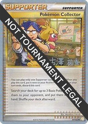 Pokemon Collector (Yuka Furusawa), World Championship Decks