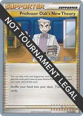 Professor Oak's New Theory (Yuta Komatsuda), World Championship Decks