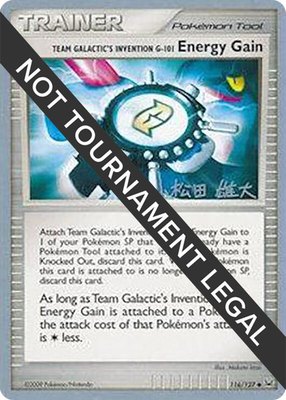 Team Galactic's Invention G-101 Energy Gain (Yuta Komatsuda), World Championship Decks