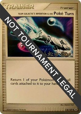 Team Galactic's Invention G-105 Poke Turn (Yuta Komatsuda), World Championship Decks