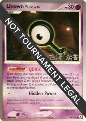 Unown [Q] (Yuka Furusawa), World Championship Decks