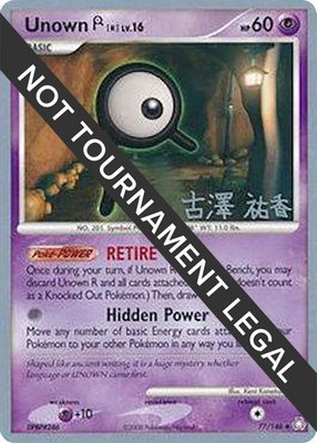 Unown (R) (Yuka Furusawa), World Championship Decks
