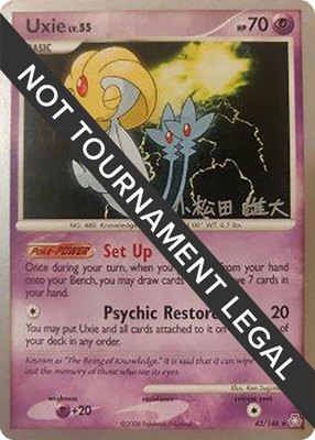 Uxie (Yuta Komatsuda), World Championship Decks