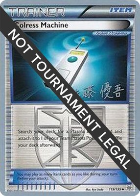 Colress Machine (Yugo Sato), World Championship Decks