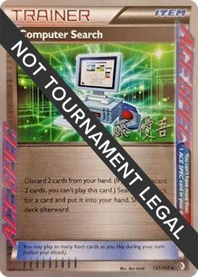 Computer Search (Yugo Sato), World Championship Decks
