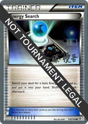 Energy Search (Yugo Sato), World Championship Decks