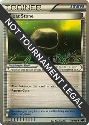 Float Stone (Yugo Sato), World Championship Decks