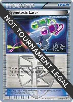 Hypnotoxic Laser (Yugo Sato), World Championship Decks