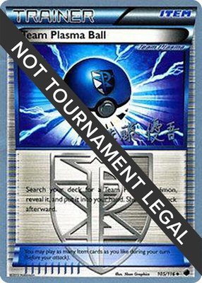 Team Plasma Ball (Yugo Sato), World Championship Decks