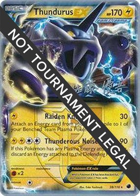 Thundurus EX (Yugo Sato), World Championship Decks