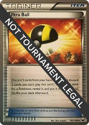 Ultra Ball (Yugo Sato), World Championship Decks
