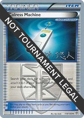 Colress Machine (Haruto Kobayashi), World Championship Decks