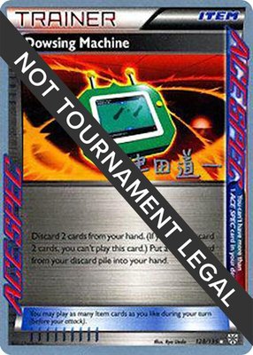 Dowsing Machine (Michikazu Tsuda), World Championship Decks