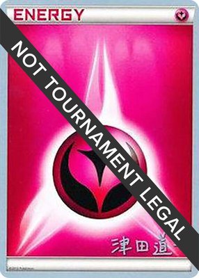 Fairy Energy (Michikazu Tsuda), World Championship Decks