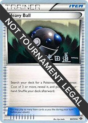 Heavy Ball (Michikazu Tsuda), World Championship Decks