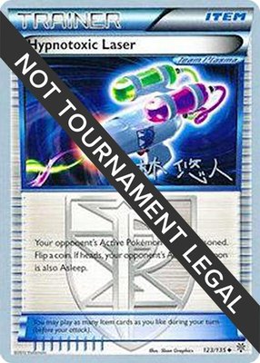 Hypnotoxic Laser (Haruto Kobayashi), World Championship Decks