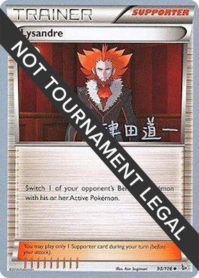 Lysandre (Michikazu Tsuda), World Championship Decks