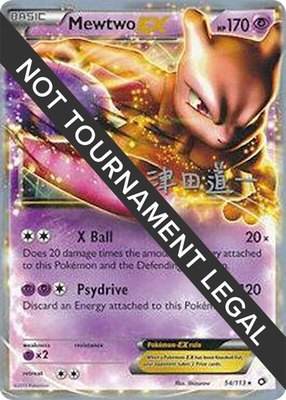 Mewtwo EX (Michikazu Tsuda), World Championship Decks