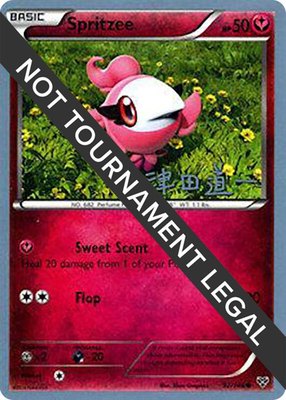 Spritzee (Michikazu Tsuda), World Championship Decks