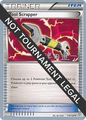 Tool Scrapper (Michikazu Tsuda), World Championship Decks